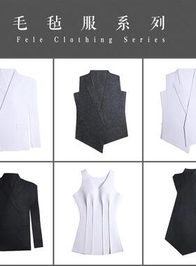 全屋家具展厅毛毡摆件衣模样板房间假衣服衣帽间衣柜道具饰品