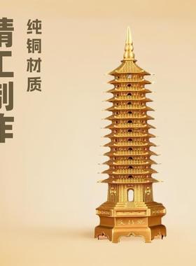 黄铜文昌塔摆件精工款文昌塔十三层宝塔办公室书房装饰工艺品摆件