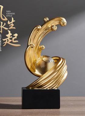 轻奢高档风生水起摆件客厅办公室玄关装饰品电视柜酒柜乔迁礼品男