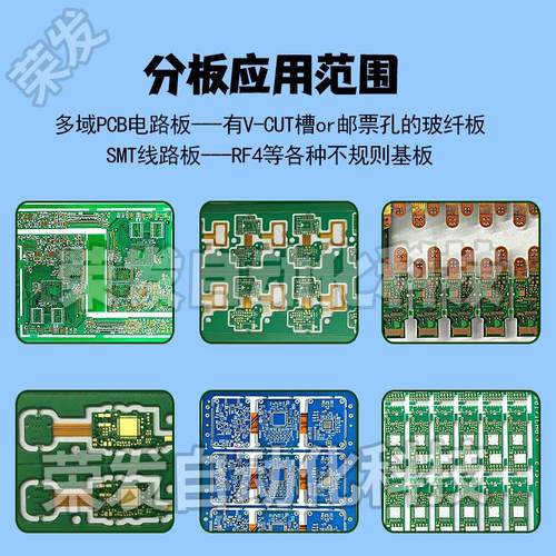 全自动分板机PCB电线路板平台式分板机铝基板玻纤板自动裁板机 - 图0