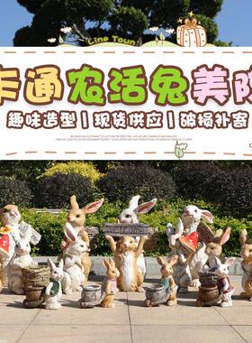 卡通兔子花盆树脂工艺品动物雕塑花园林景观商场酒店房产装饰摆件