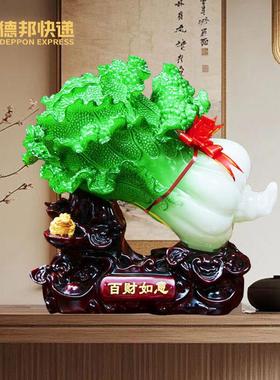百财如意玉白菜招财摆件工艺品树脂办公室装饰品发财开业大吉礼物