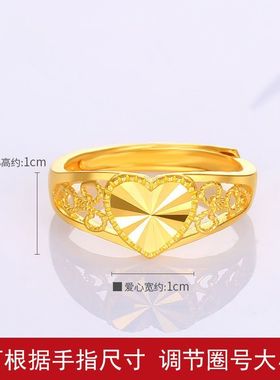 戒指女款爱心戒指女女士高档戒指活口指环越南沙金不掉色戒子送礼