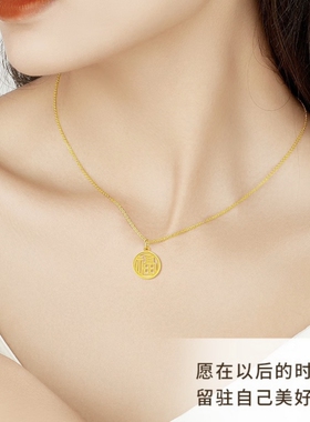 如意福牌镂空项链仿黄金平安扣锁骨链520生日送女友礼物情侣项链