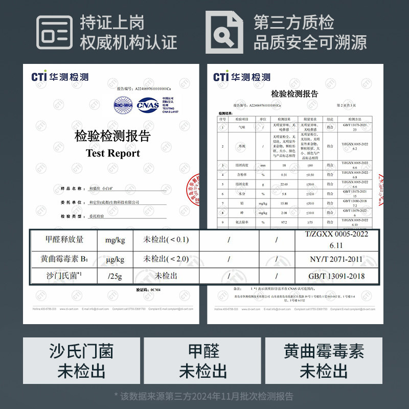 和猫住小白矿 猫砂钠基矿砂无尘超强除臭防臭10斤装无尘矿石猫砂