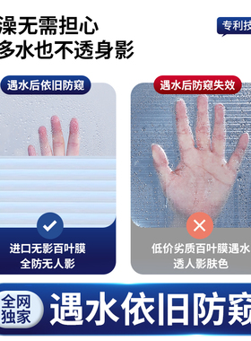 加厚材质静电吸附安全无毒贴纸