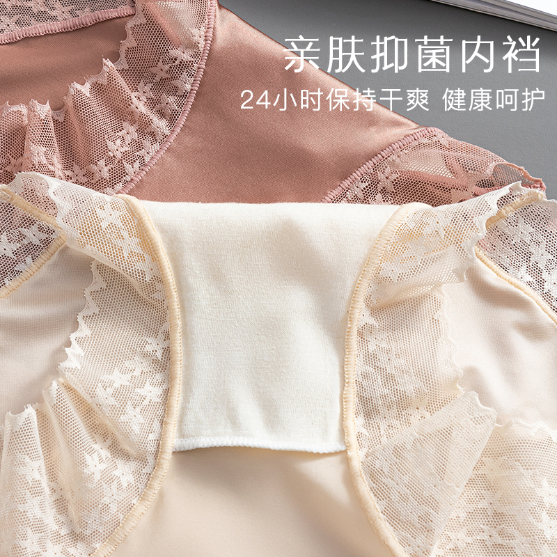 新款无痕缎面高腰蕾丝内裤女纯棉抑菌裆透气素肌轻奢收腹三角裤