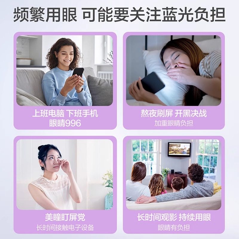 九芝堂蓝莓叶黄素酯片果汁软糖儿童青少年成人视力官方旗舰店正品,淘宝优惠券,粉丝福利购,淘宝优惠卷