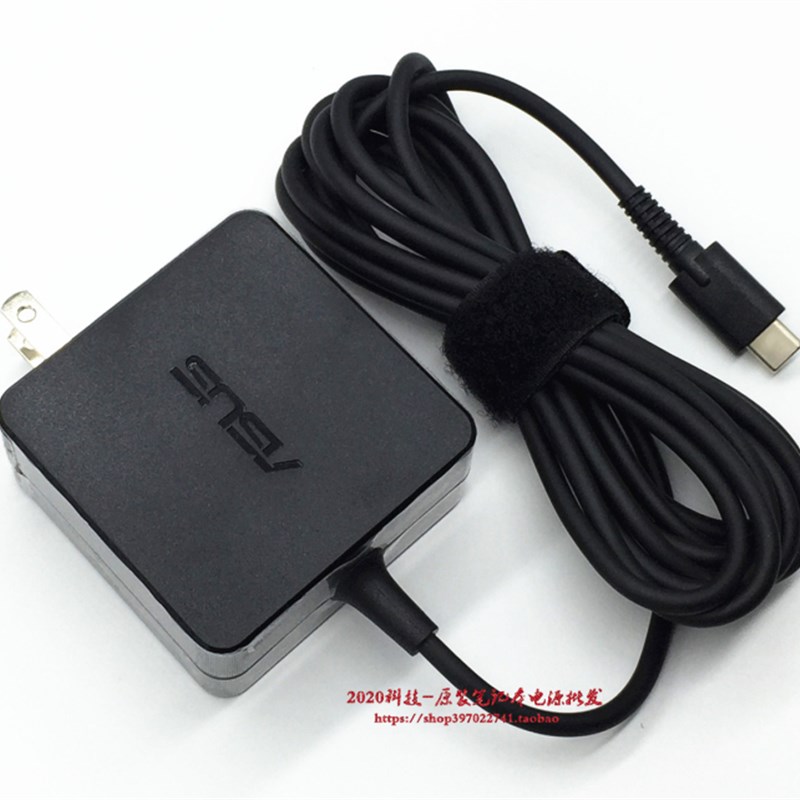 华硕zenbook 3 UX390UA笔记型电脑充电线灵珑B9440UA电源配接器 - 图2