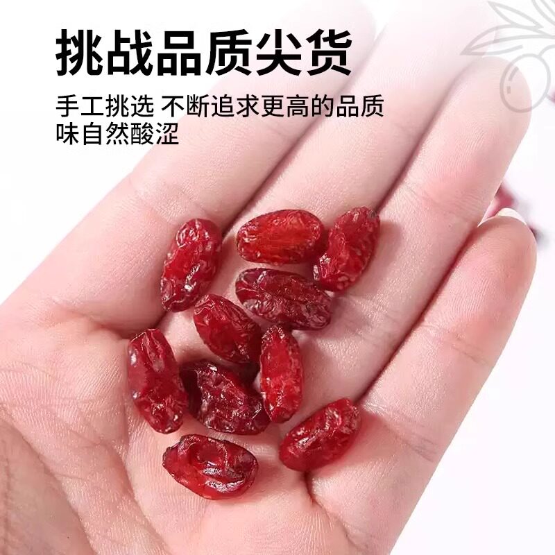 山茱萸中药材正品官方旗舰店新鲜非野生山芋肉泡水喝的功效与作用