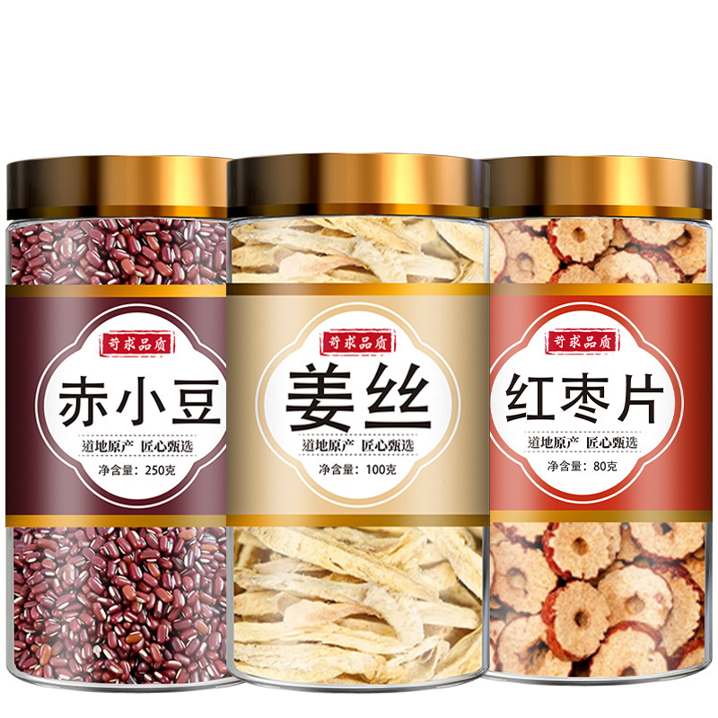 姜丝赤小豆大枣茶干姜丝红小豆去核红枣片干代茶饮煮水喝功效作用