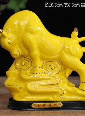 陶瓷十二12生肖风水摆件黄色全套鼠牛虎兔龙羊猴狗猪招财现代家居