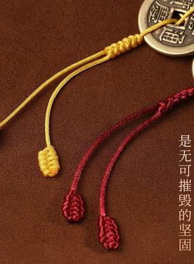 纯黄铜五帝钱门对门挂件葫芦红黄绳压门槛铜钱真品六帝钱客厅摆件