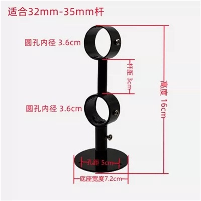 老式35-28大小孔双孔支架圆形固定底座托架粗杆罗马杆窗帘杠配件 - 图0