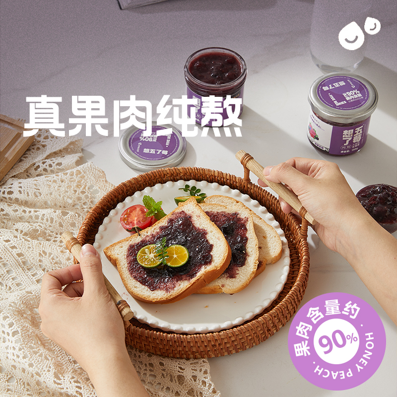 馋猫定律五莓酱150g大果肉零低脂肪果酱抹面包纯熬果酱无果胶添加