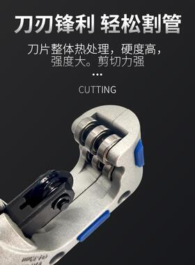 割刀切刀不锈钢铜割管274空调刀东力铝管-铜管工具制冷管子CT