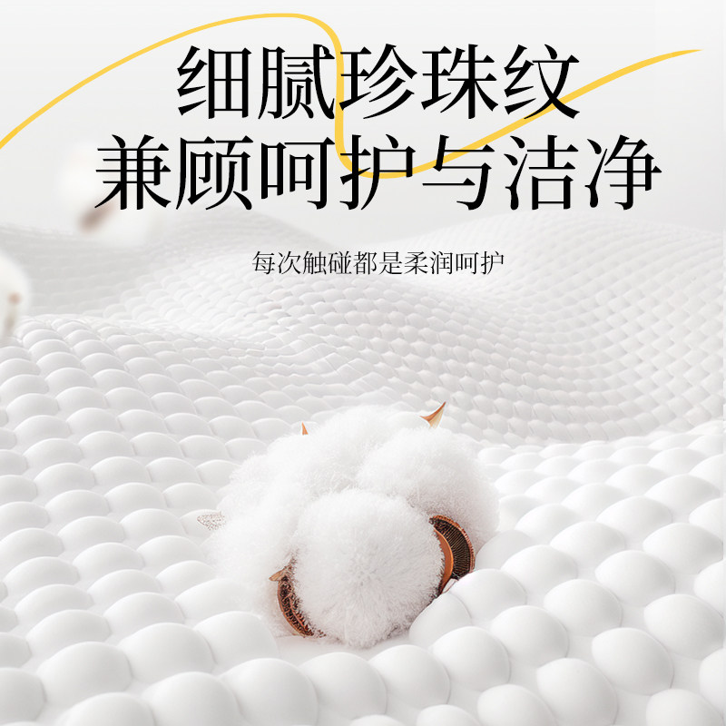 植护纯水湿巾80抽大包家庭用实惠装婴儿成人手口专研清洁湿水纸巾,淘宝优惠券,粉丝福利购,淘宝优惠卷