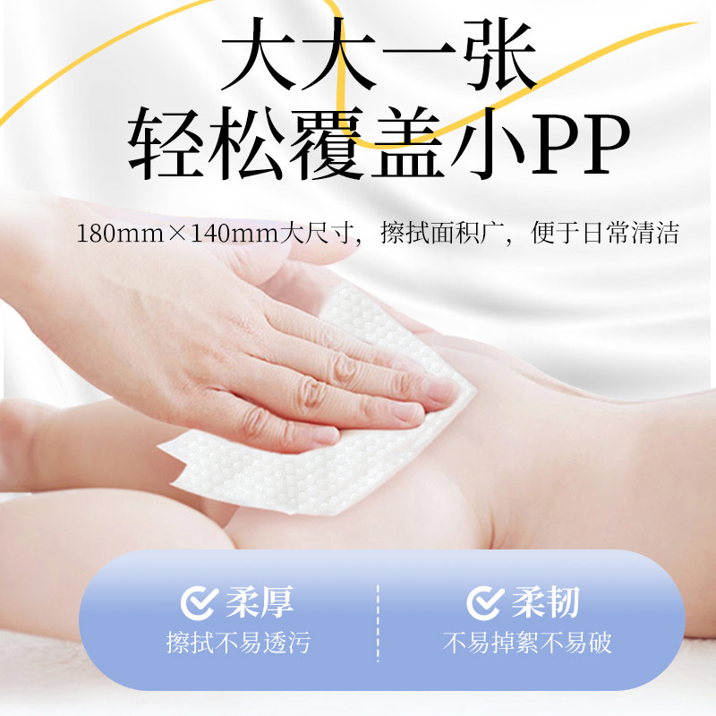 植护大包湿巾纯水婴儿成人手口专研清洁家庭用实惠装大包湿水纸巾,淘宝优惠券,粉丝福利购,淘宝优惠卷