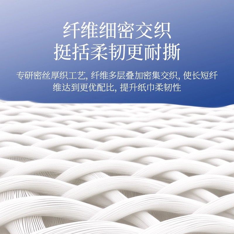 植护五层大包抽纸整箱批家用实惠装餐巾纸面巾纸抽擦手用卫生纸巾,淘宝优惠券,粉丝福利购,淘宝优惠卷