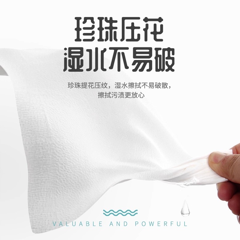 植护抽纸家用纸巾餐巾纸实惠装整箱批小包婴儿擦手面巾纸卫生纸抽 - 图1