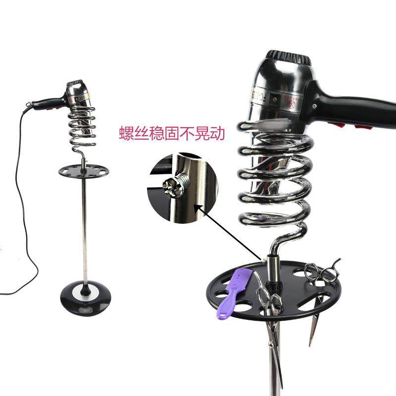 美发风筒架落地吹风机架子不锈钢挂吹风机支架发廊卫生间风筒座,淘宝优惠券,粉丝福利购,淘宝优惠卷