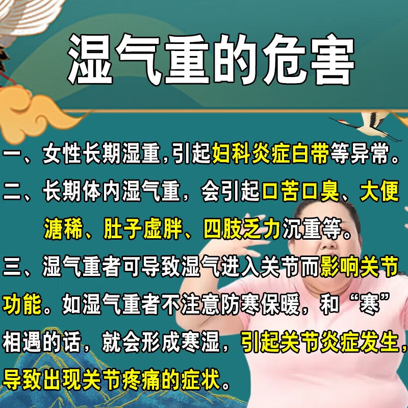 香砂六君丸健脾祛湿中药调理脾胃虚弱湿气重消化不良大便溏泄腹胀