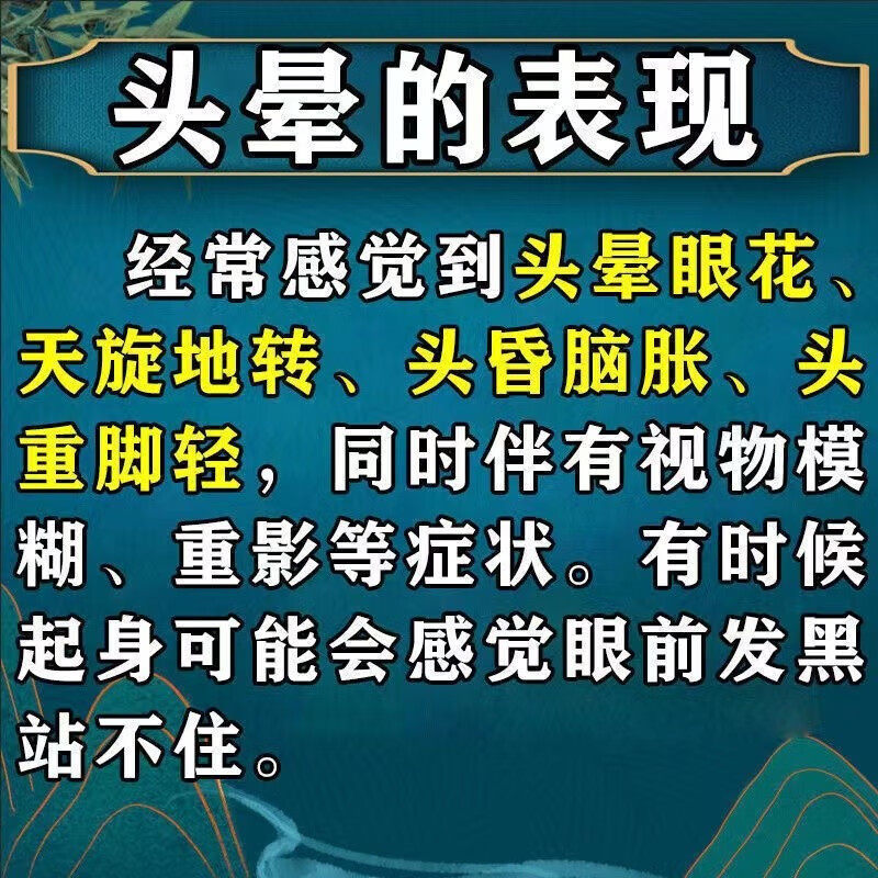 脑立清丸正品治颈椎病脑供血不足头昏头晕眩晕特新效期药醒脑安神