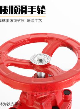 Z85X沟槽暗杆闸阀消防管道软密封阀门开关卡箍式闸门DN50 80 100