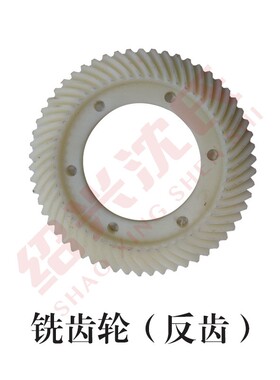 纺机配件倍捻机配件短纤配件尼龙斜齿58牙尼龙伞齿轮铁伞齿配套
