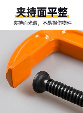 木工夹加厚g字f型强力夹子固定器木板金属夹具夹紧器木工工具大全