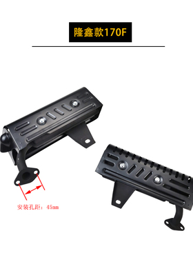 隆鑫汽油发动机LC 170F212cc长排款190F消声器420cc 消音器排气管