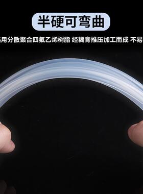 整卷铁氟龙管聚四氟乙烯管PTFE硬管2/3/4/5/6/8/10mm耐高温四氟管