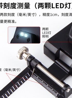 看鸽子眼专用放大镜带灯刻度指针10倍织物密度维修高清折叠照布镜