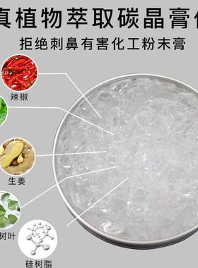 驱鼠车用汽车防鼠神器驱鼠膏汽车专用发动机舱驱鼠剂老鼠驱赶器