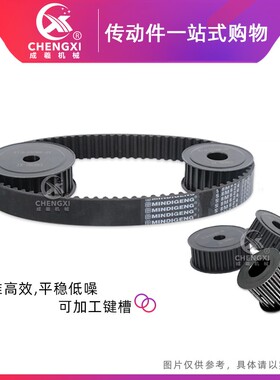 8M24齿两面平槽宽26无台同步轮45号碳钢带轮链轮传动轮AF型精加工