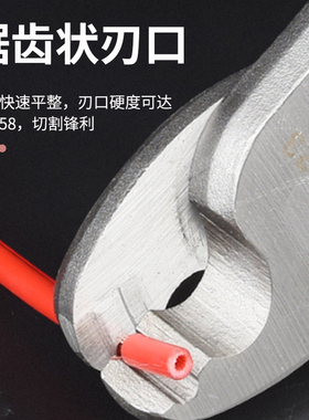 电缆断剪线钳剥钳子电工剪刀快电览多功能绞线工业级月牙6寸8手动