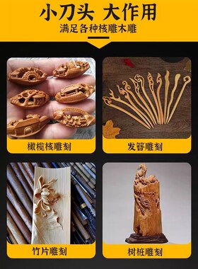 电动雕刻工具套装木工木雕根雕刻刀牙机刻刀磨头铣刀定珠刀钻头
