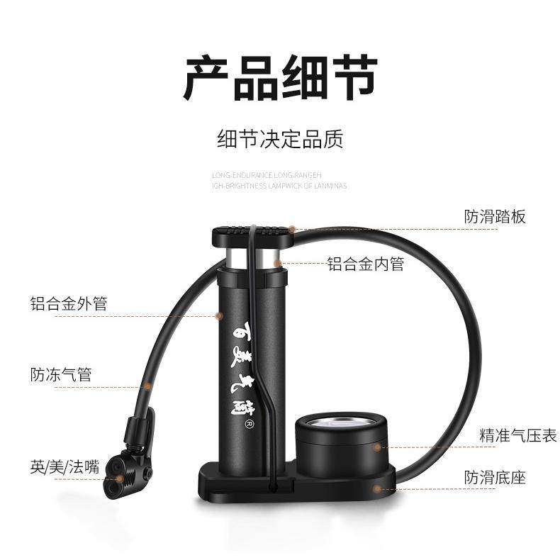 儿童老式自行车电动车充气简打气筒通用家用便携脚踏式充气泵迷你,淘宝优惠券,粉丝福利购,淘宝优惠卷
