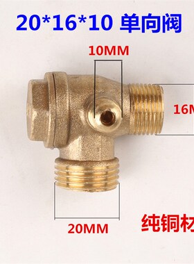 无油静音空压机配件大全单向阀阀芯弹簧打气泵止回阀弯头软管铝管