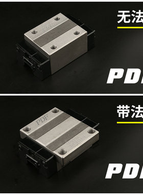 雕刻机PDF直线导轨滑块 DFH20B/25B带法兰滑块直线轴承雕刻机配件