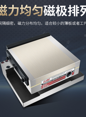 台湾精展斜度磨床磁盘磨床吸盘 可倾正弦磁台一体超薄磁盘