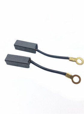 带线21精品碳刷 6.5x7.5x20 电锤带线碳刷电刷电锤配件