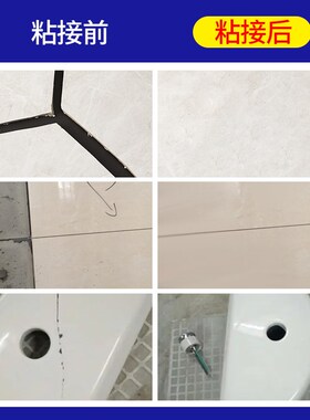 云石胶大理石胶粘接专用胶强力瓷砖石英石头石材混凝土修补专用胶