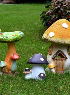 仿真蘑菇花园庭院草坪布置园林造景院子幼儿园户外景观装饰摆件