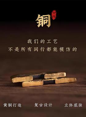 真品加厚纯铜压门槛五帝钱解决卧室卫生间入户门对门铜钱平安好运