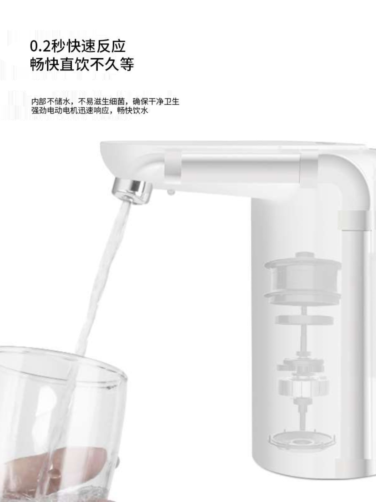 颐品桶装水抽水器家用充电矿泉水净水桶自动饮水机水质检测上水器 - 图0