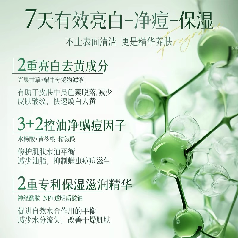 【买1送1！今晚最后活动买就送】沐浴露持久留香48小时香水型正品