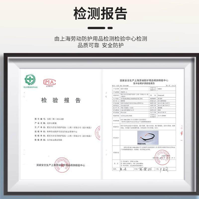 霍尼韦尔防雾护目镜防唾沫飞溅男女骑行防风沙防冲击防尘防护眼镜,淘宝优惠券,粉丝福利购,淘宝优惠卷