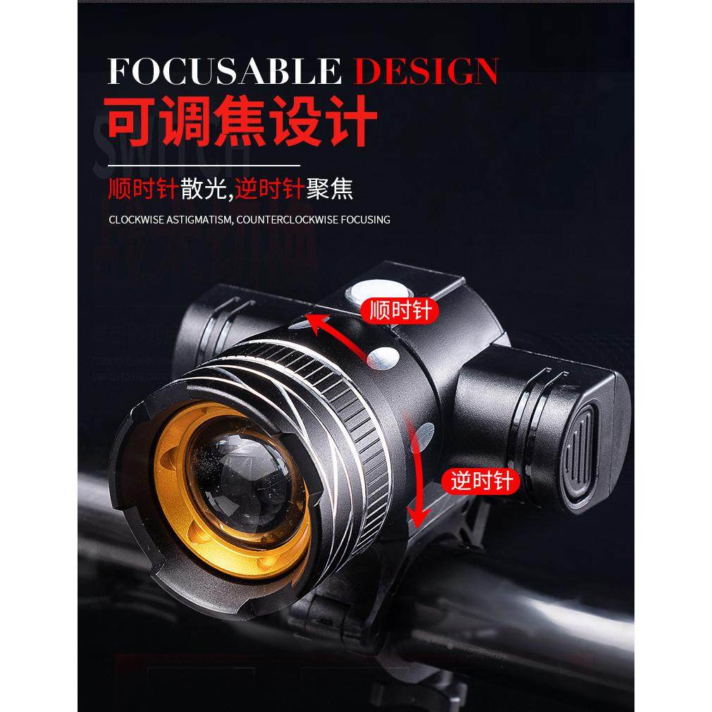 自行车灯儿童夜骑强光可充电车前灯防雨山地车照明灯骑行装备配件,淘宝优惠券,粉丝福利购,淘宝优惠卷