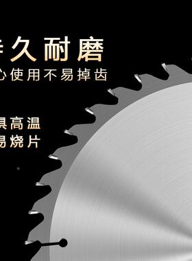 厚政梯平齿免漆板生态板切割片木工专用超薄圆锯片4寸7寸/8寸/9寸